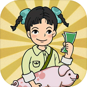 农村生活模拟器icon