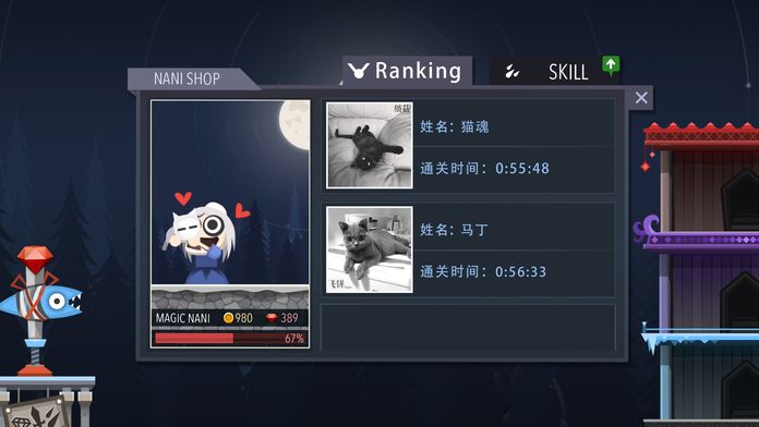 我的猫呢游戏截图