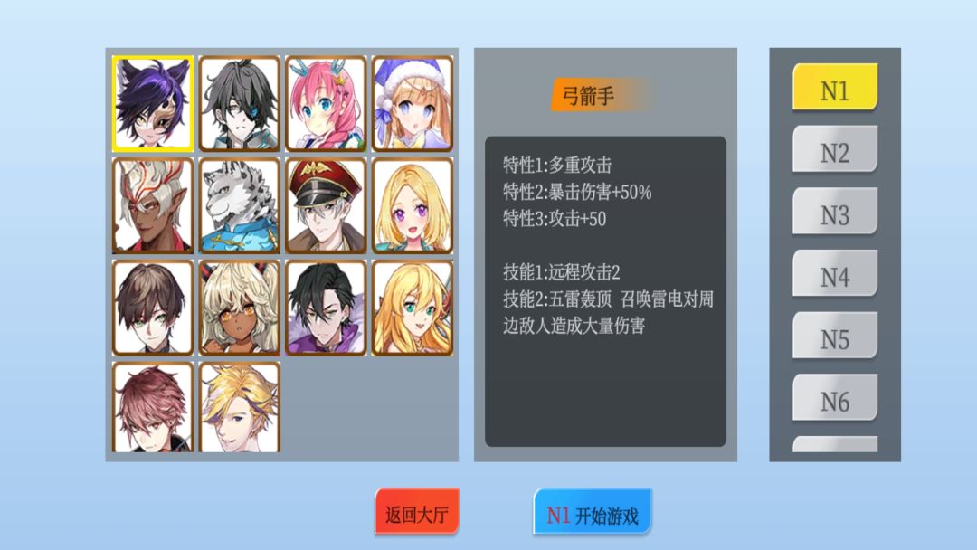 英雄战纪游戏截图