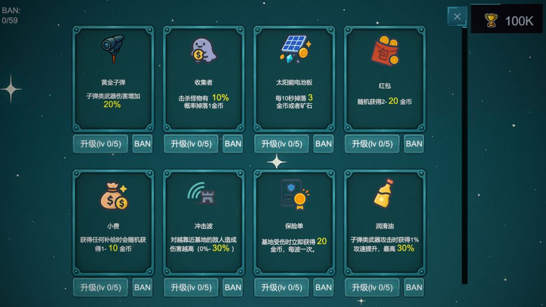 前哨站4游戏截图