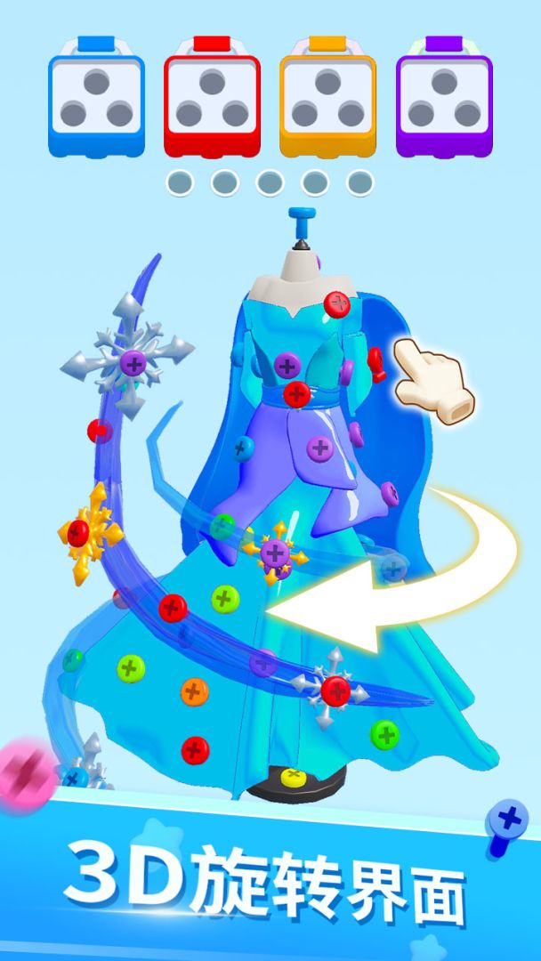 开心拔螺丝游戏截图