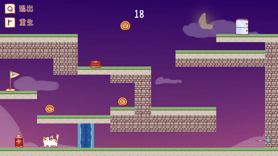 流动猫咪游戏截图