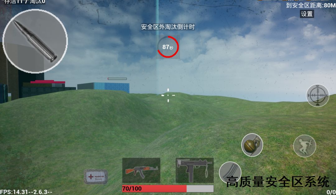 CS:SE Mobile游戏截图