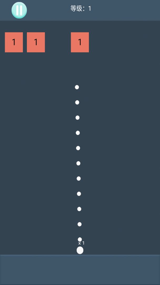 弹球王者游戏截图