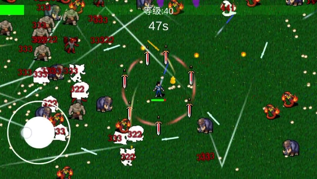 我在修仙世界御剑除魔游戏截图