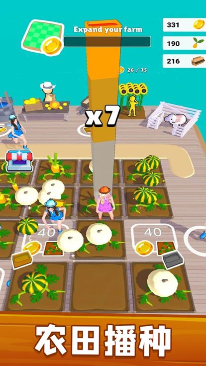 农场达人-治愈模拟经营游戏游戏截图