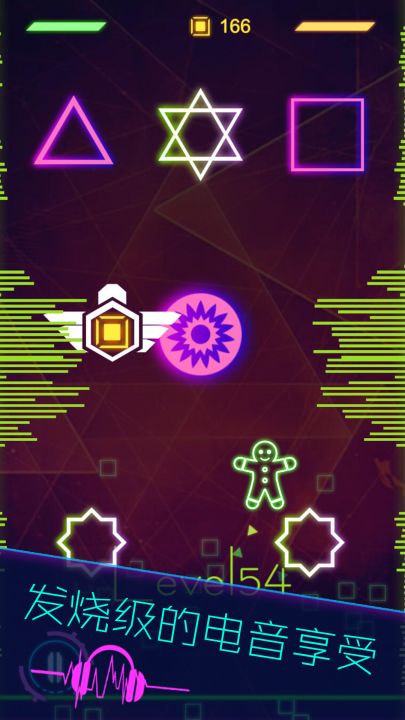 星际逃生截图