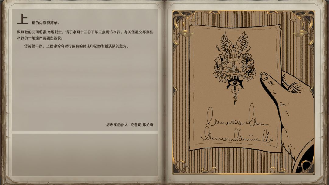 云聚:失落的魔法游戏截图