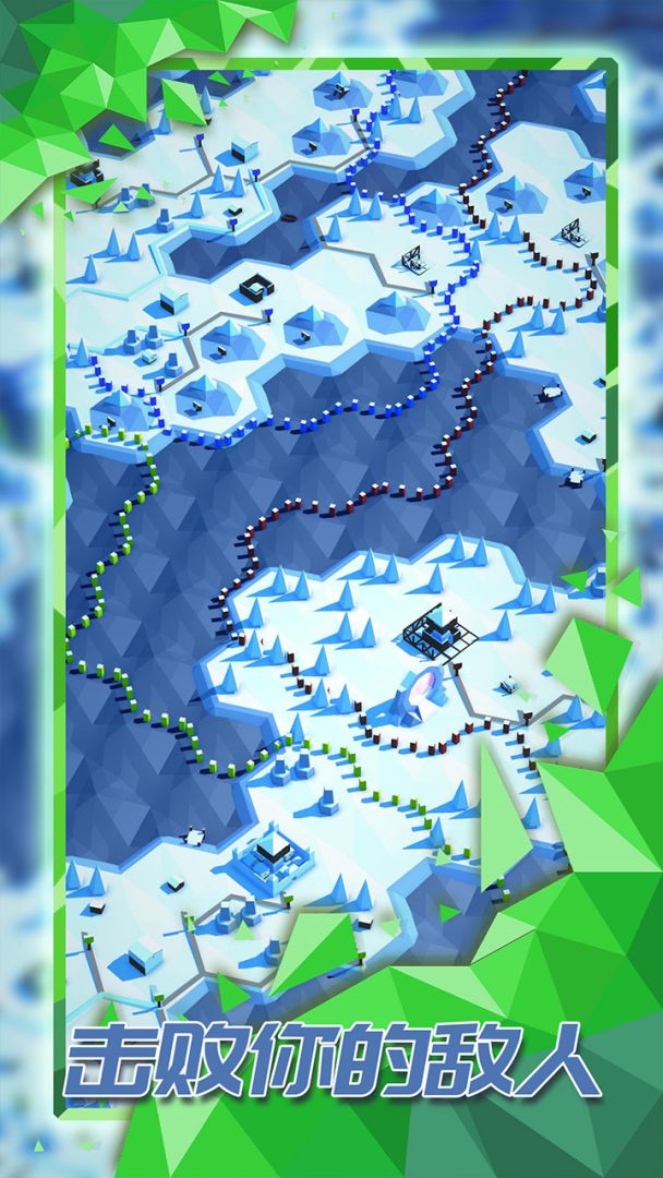 探索文明游戏截图