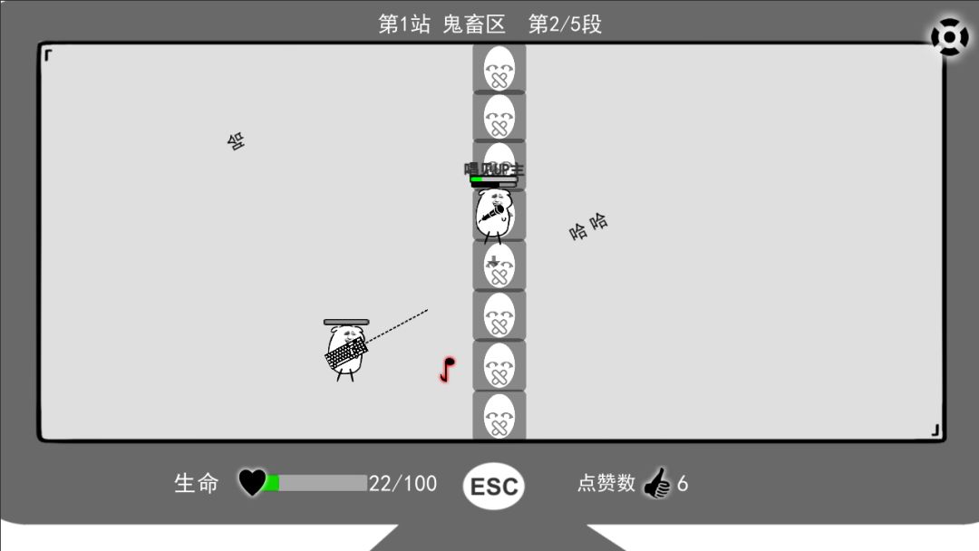 无情的哈哈机器游戏截图