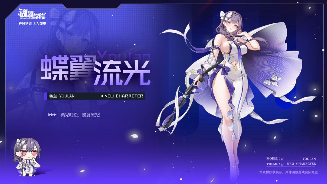 万圣节特别版本！