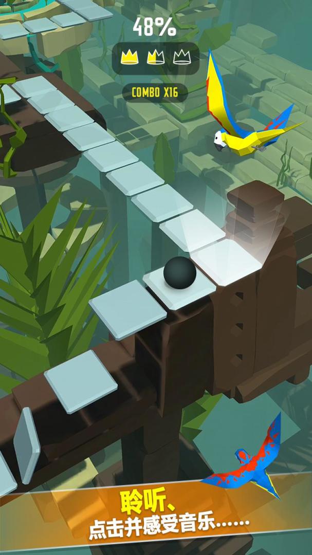 跳舞的球游戏截图