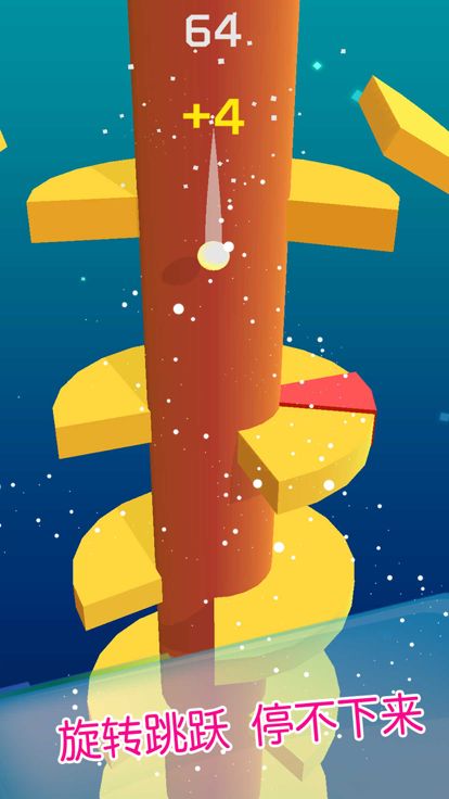 音乐球球-节奏跳跃大师游戏截图