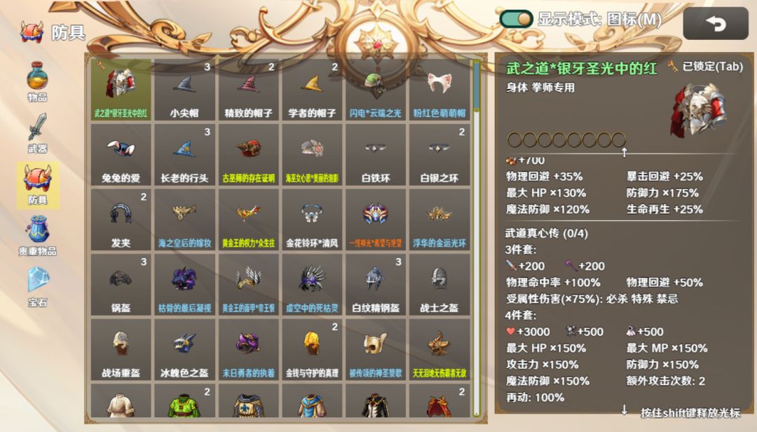 停不下来的轮回（TapTap测试版）游戏截图