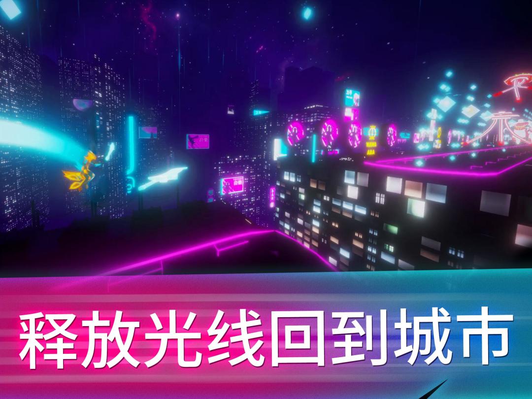 Slashrun游戏截图