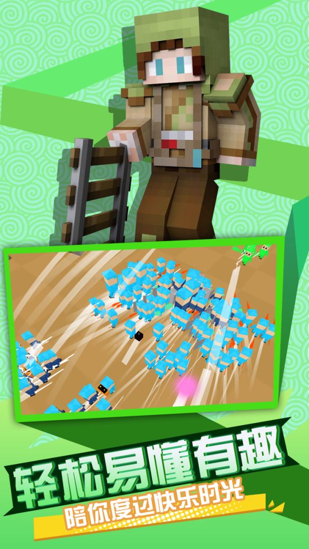 全民战争3D:帝国游戏截图