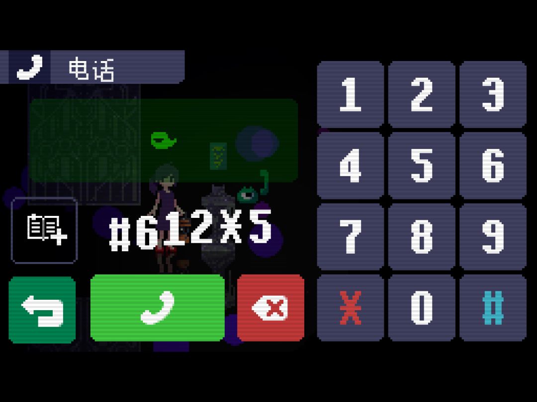 奇怪的电话游戏截图