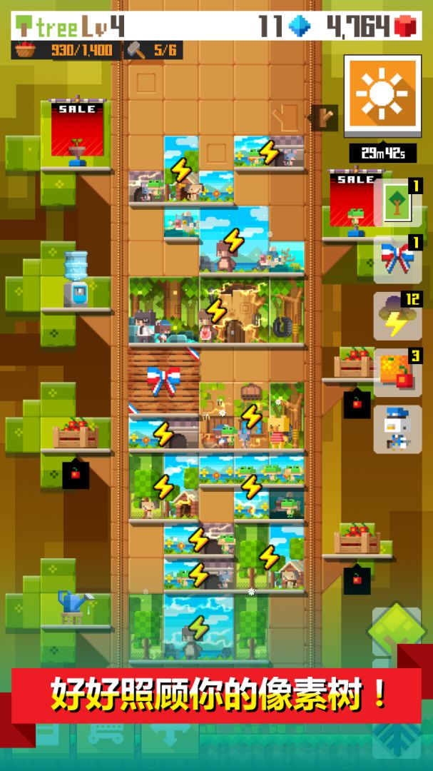 像素树游戏截图