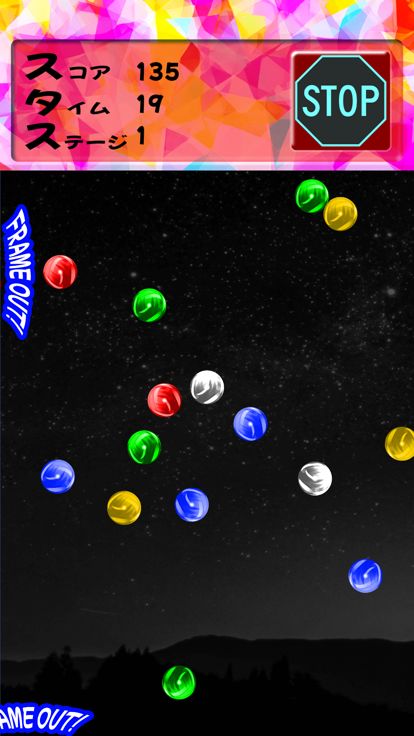 はじいて!コロリン!游戏截图