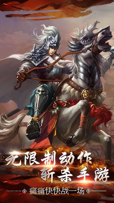 龙枪之刃-天下英雄志RPG游戏游戏截图