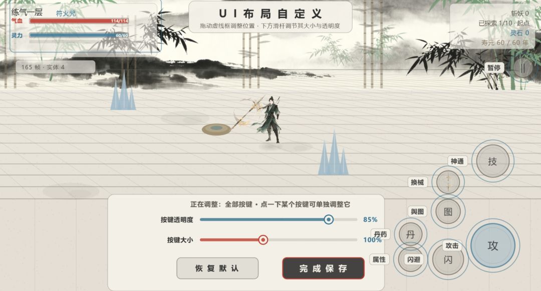 问道·灵海秘境游戏截图