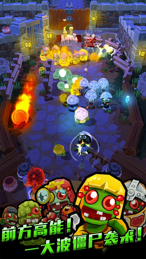 弹珠大作战游戏截图