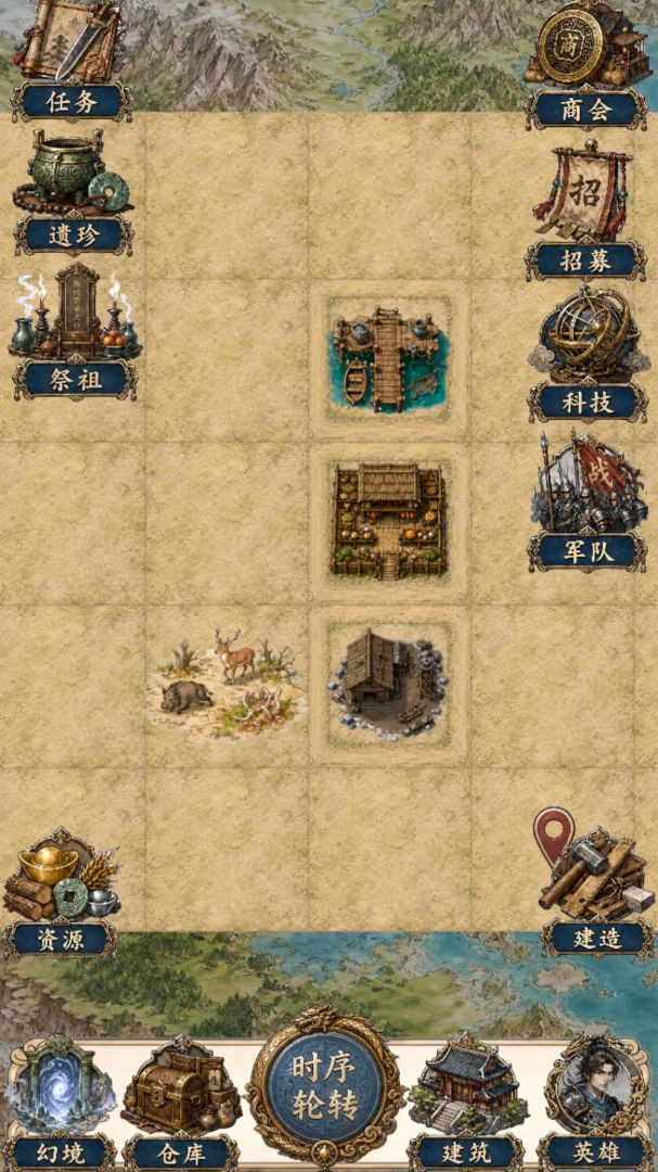 幻境领主游戏截图