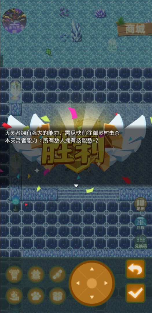 传承与吞噬游戏截图