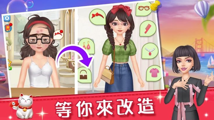 素人大改造 - 全新建筑模拟器，换装休闲单机小游戏游戏截图