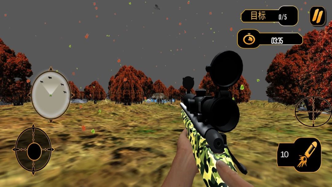 荒野狩猎达人游戏截图