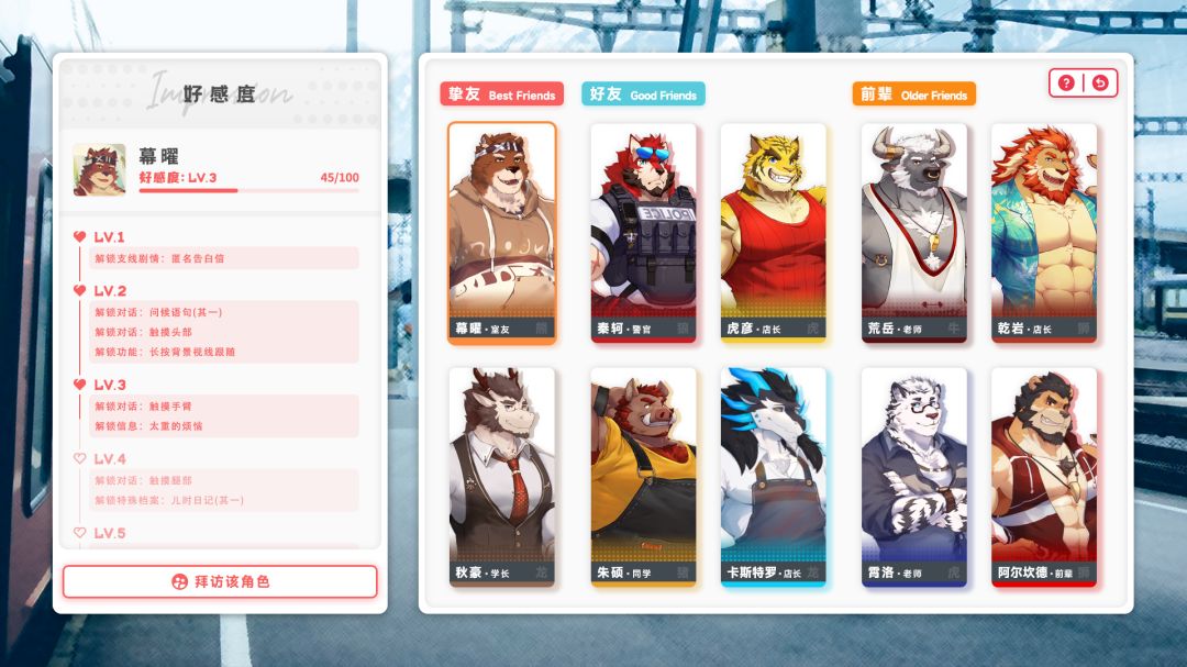 遗失的终章游戏截图