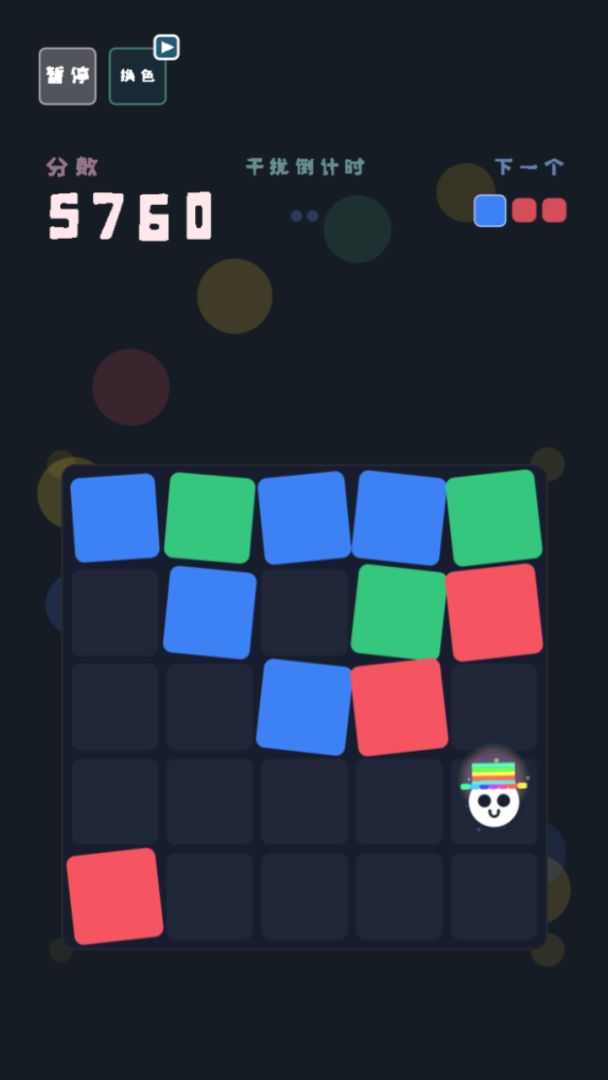 步步生彩游戏截图