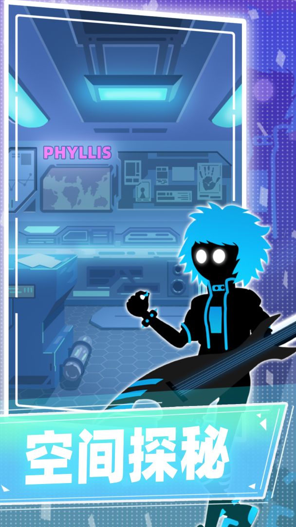 缪斯计划游戏截图