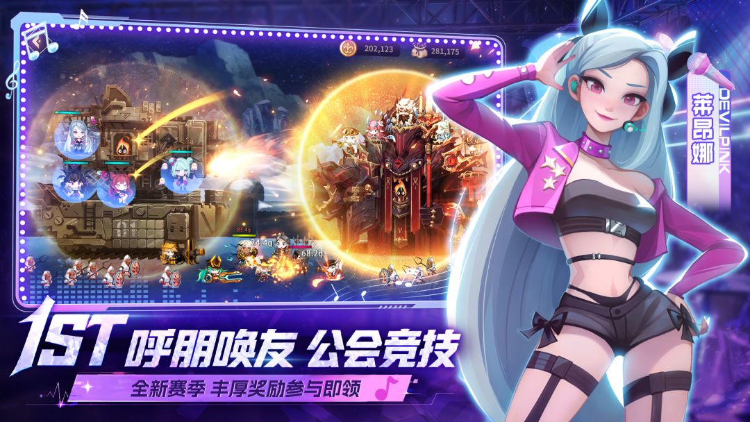 洛伊的移动要塞游戏截图