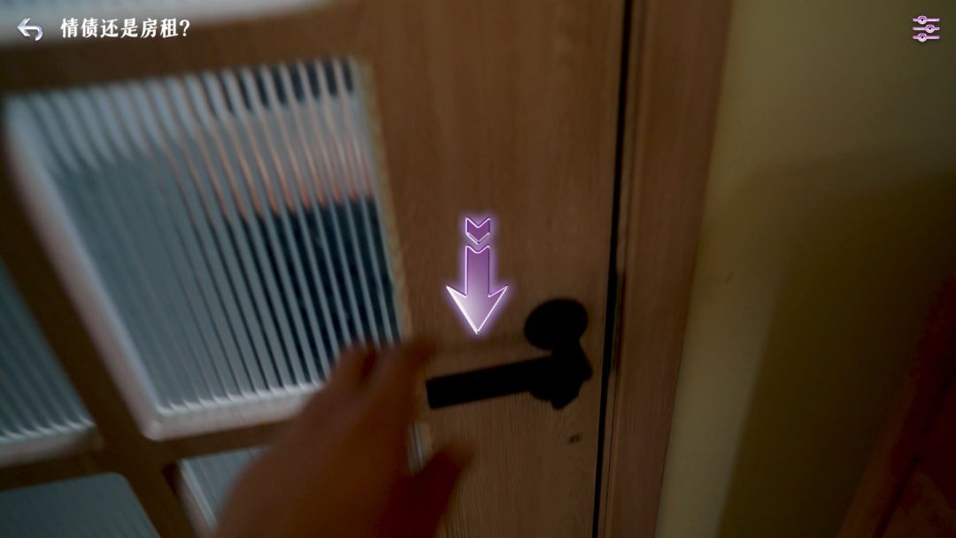 拜托！请你先告白游戏截图