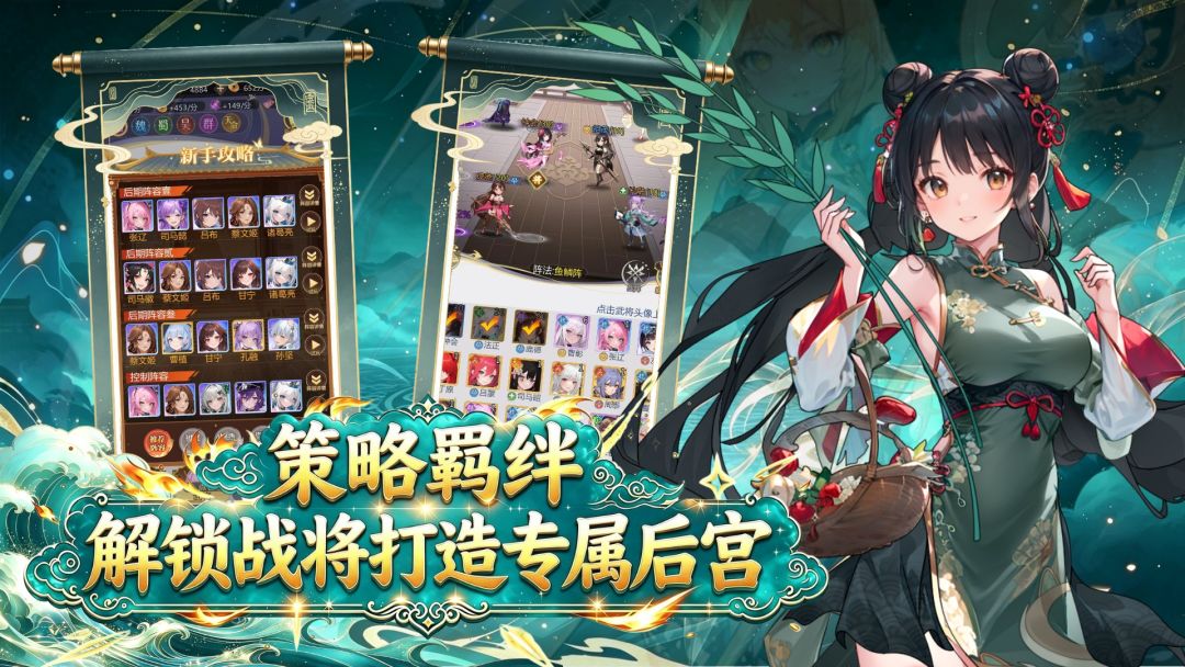 最封神游戏截图