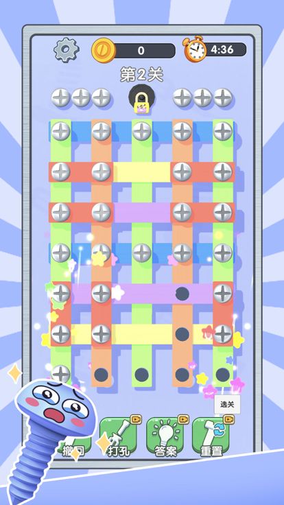 玩了个锤子-打螺丝拆铁板游戏截图