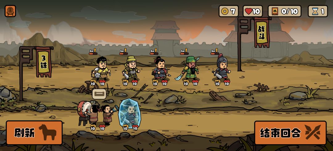 三国自走棋游戏截图