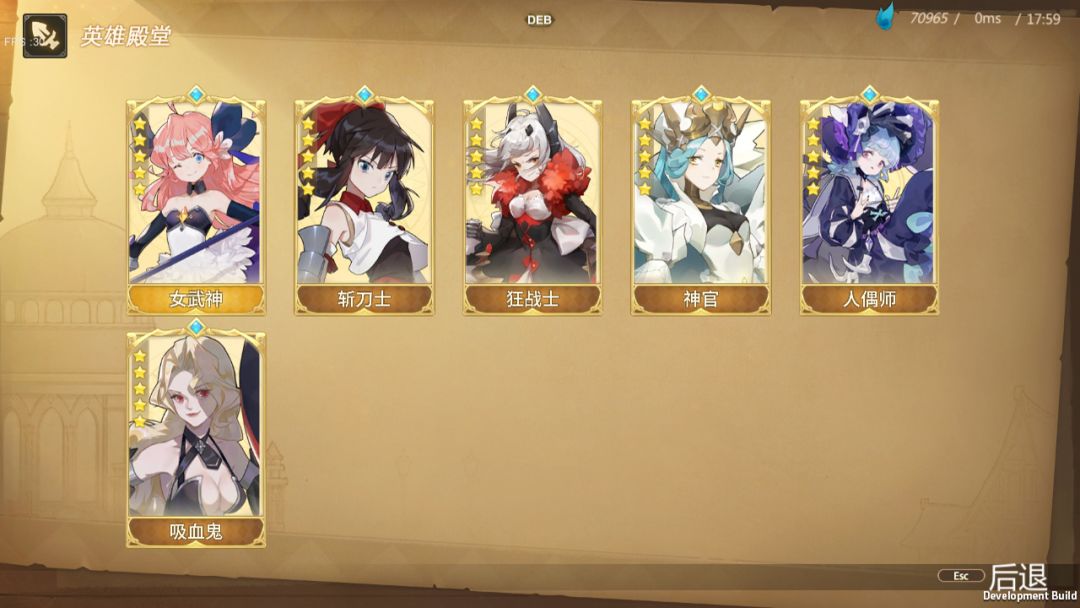 时之回廊/Corridor of time游戏截图