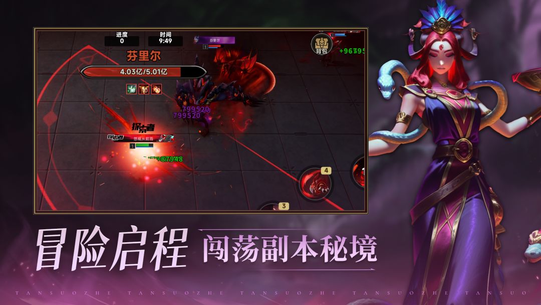 探索者:我的技能无CD游戏截图