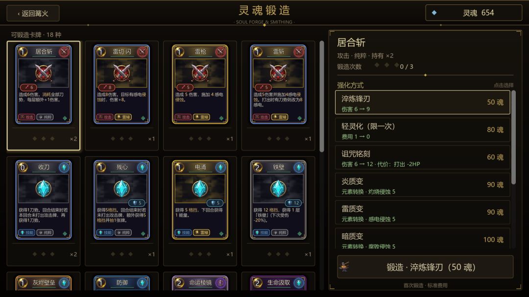 恶魔之塔Zero游戏截图