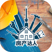 房产达人icon
