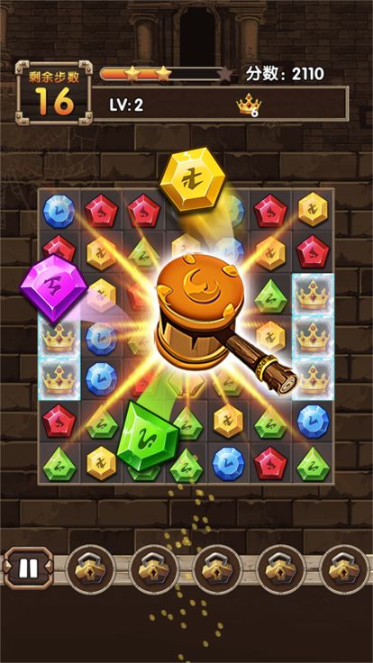 宝石消消看-宝石之旅游戏截图