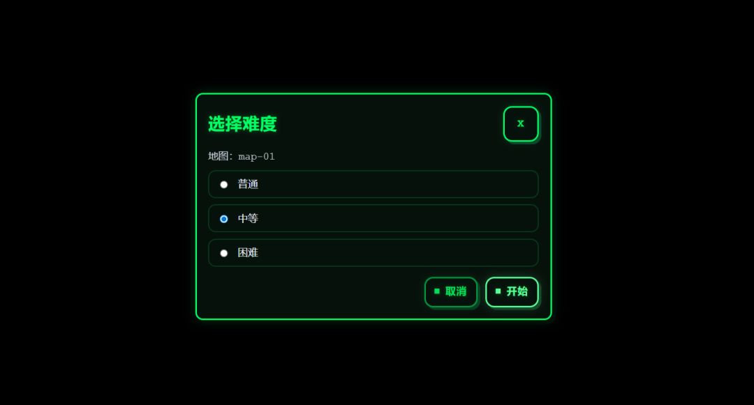 神铸之境游戏截图