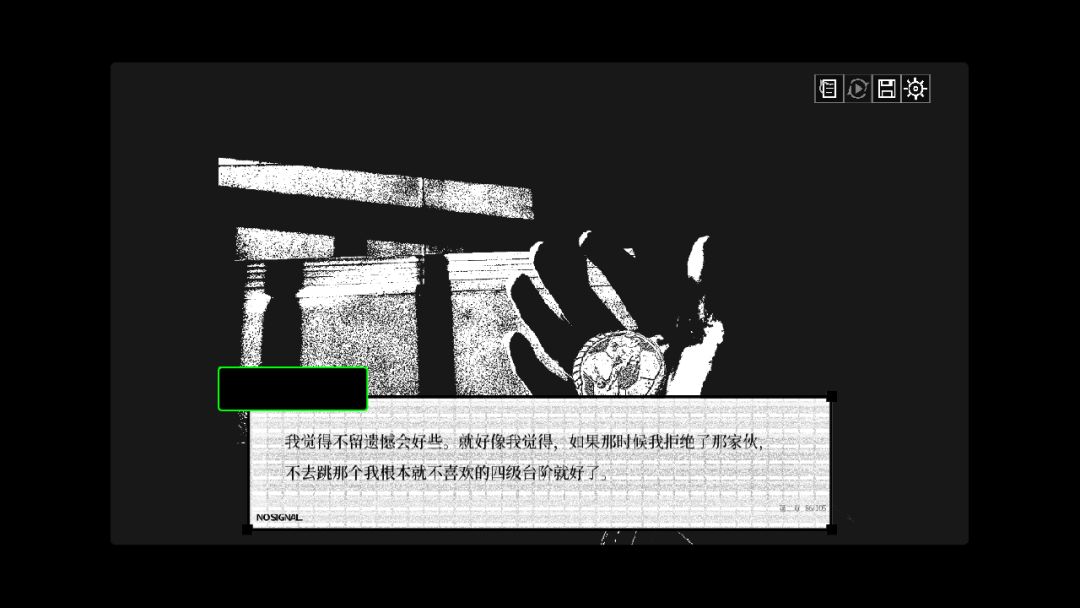 跳跃的勇气游戏截图