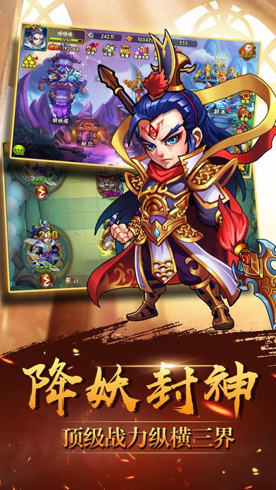 西游伏妖记-大圣归来卡牌对战妖魔游戏截图