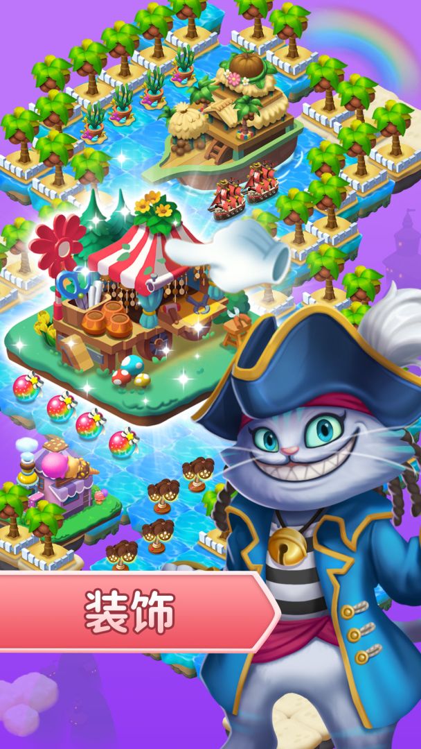 筑梦神奇之旅游戏截图