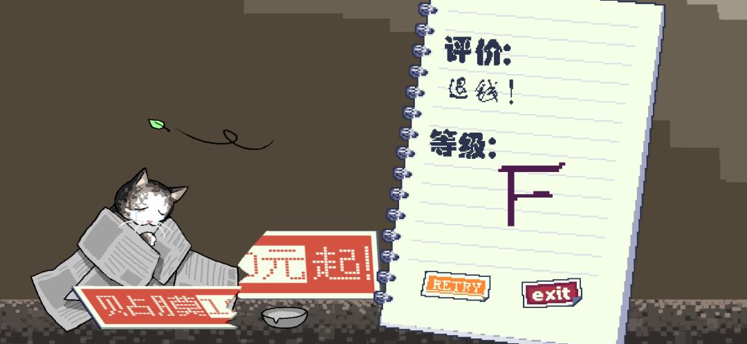 喵师傅，你是干什么的？游戏截图