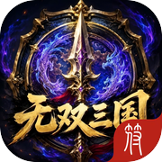 无双三国icon