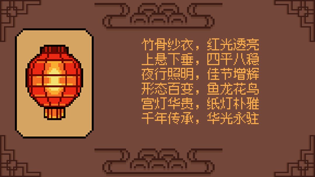 浮华工造·千机百炼游戏截图